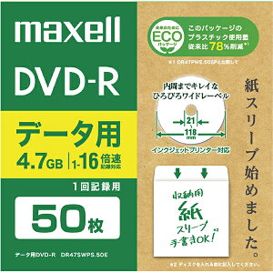 �}�N�Z�� DR47SWPS50E �f�[�^�pDVD-R DR47SWPS.50E �z���C�g 50�� 4.7GB �C���N�W�F�b�g�v�����^�[�Ή�