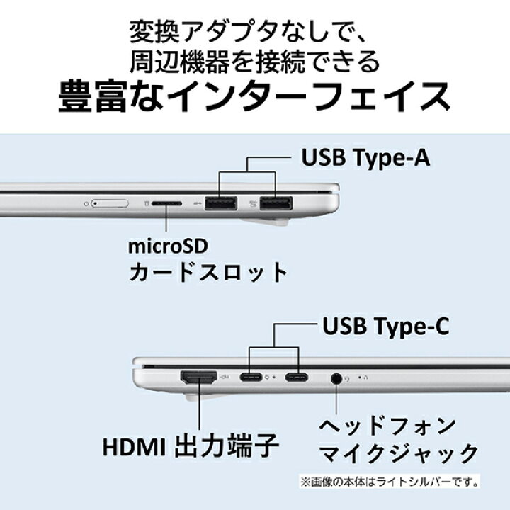 楽天市場】NEC LAVIE N13 Slim N1375/JAS PC-N1375JAS ライトシルバー 