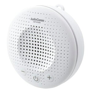�I�[���d�@(OHM) ASP-W130N AudioComm �ǂ��ł��X�s�[�J�[ Bluetooth�X�s�[�J�[ ���C�����X �h�� IPX7 �A���Đ�8���� �ǎ��t��