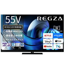 楽天市場】倍速 液晶テレビ 55の通販