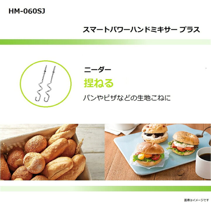 楽天市場】Cuisinart クイジナート スマートパワーハンドミキサー 