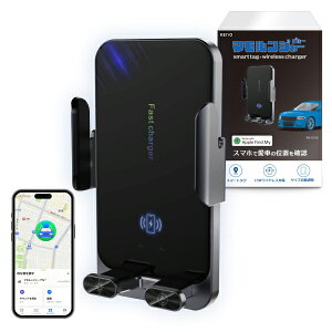 KEIYO ANS159A スマートタグ搭載ワイヤレスチャージホルダ エアコン吹き出し口固定タイプ AN-S159A