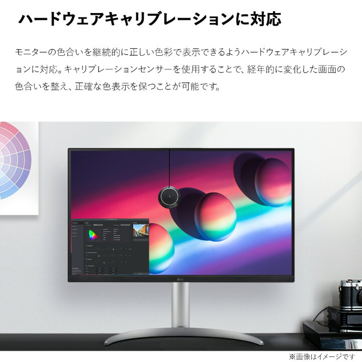 楽天市場】LG エルジー USB-C接続 PCモニター 27BP85UN-W 27型 4K(3840 