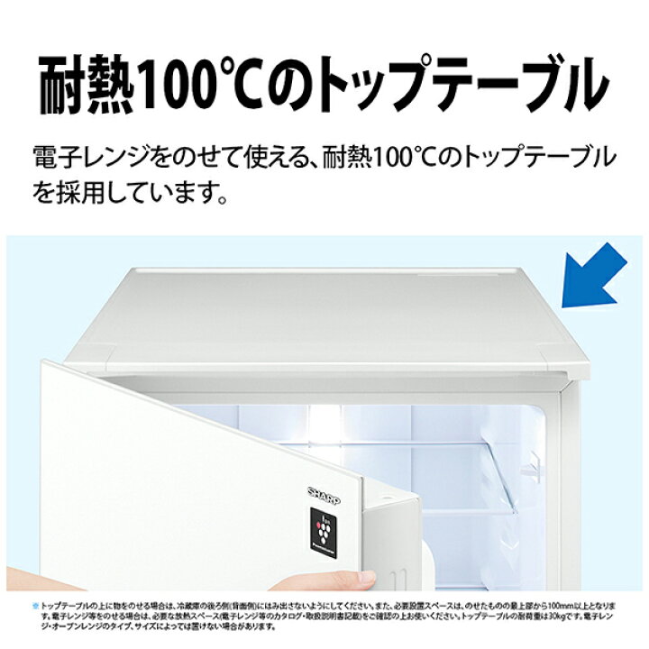 楽天市場】シャープ(SHARP) SJGD15P 冷蔵庫 PLAINLY ピュアブラック SJ 