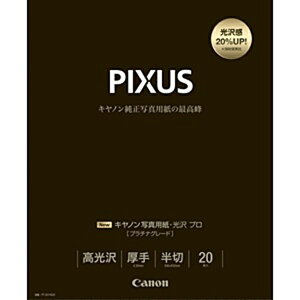 CANON(Lm) PT201HG20 ʐ^pE v v`iO[h i؁E20j PT-201HG20 PT-201HG20