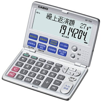 キヤノン CANON キャノン 電卓MP1215-DVII 1576C001 取り寄せ商品