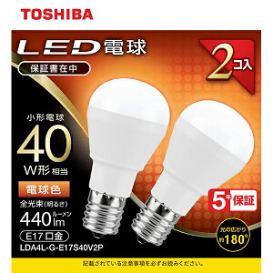 東芝 LDA4LGE17S40V2P LED電球 ミニクリプトン形 調光非対応 440lm 配光角ビーム角180度 LDA4L-G-E17S40V2P [E17 /一般電球形 /40W相当 /電球色 /2個 /広配光タイプ