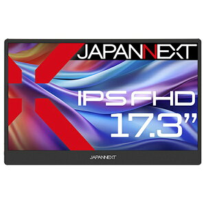 �W���p���l�N�X�g(JAPANNEXT) JNMDIPS1730FHDRN USB-C�ڑ� PC���j�^�[ ���o�C�����j�^�[ JN-MD-IPS1730FHDR-N 17.3�^ �t��HD(1920×1080) ���C�h