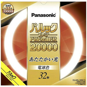 �p�i�\�j�b�N �p���b�N �v���~�A20000�u���� �ی`�E�X�^�[�^�` 32�` �d���F FCL32EL30MF3 G10q 32�` �d���F 1�{
