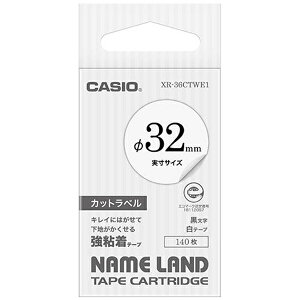 CASIO(�J�V�I) XR-36CTWE1 �������E�� �l�[�������h�e�[�v �J�b�g���x��