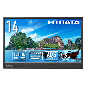 IODATA USB-C�ڑ� PC���j�^�[ �u���b�N LCD-YC141DX 14.0�^ �t��HD(1920×1080) ���C�h 60Hz