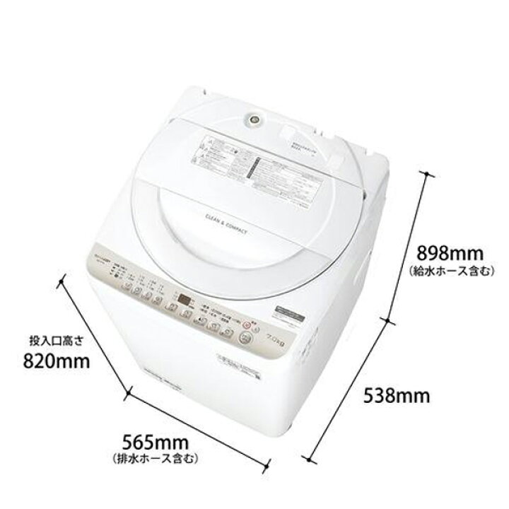 楽天市場】シャープ SHARP ES-T716-C(ベージュ系) 全自動洗濯機 穴なし 