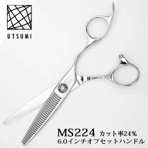 楽天市場】utsumi ハサミの通販