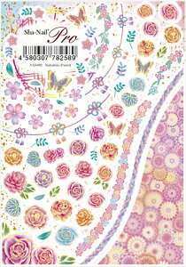 ʃlC pro@lCV[ a Ȃł pXe@NAD-002