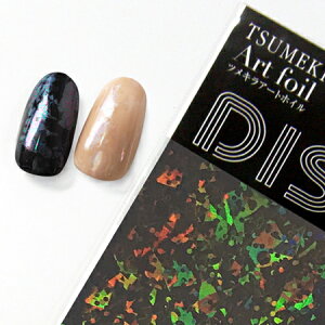 �c���L�� �A�[�g�z�C��DISCO Fumi�Z���N�g �g�D�C���N�� AF-FUM-026