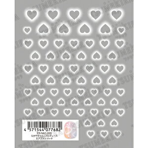 cLes GAuV n[g ES-NAC-003