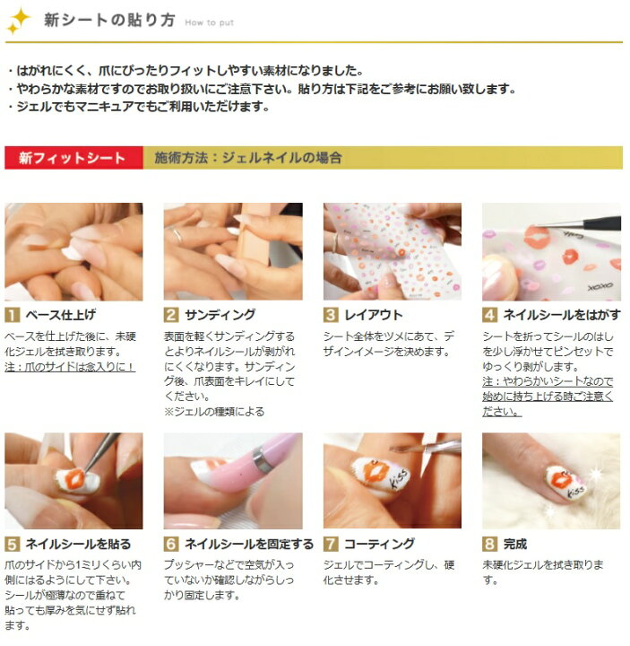 Tsumekira ツメキラ シルエット バタフライ ネイルシール