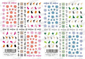 楽天市場 鳥 ネイル 美容 コスメ 香水 の通販