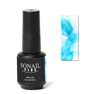 SONAIL PLUS �@�\�l�C���v���X�@AIKO�Z���N�g �O���b�^�[ �l�C���C���N�@�f�B�[�v�X�J�C�u���[�@��6�@FY000461
