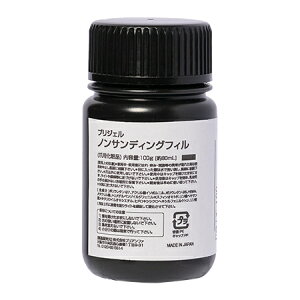 �v���W�F��(PREGEL)�@ �m���T���f�B���O�t�B�� 4g / 20g /100g
