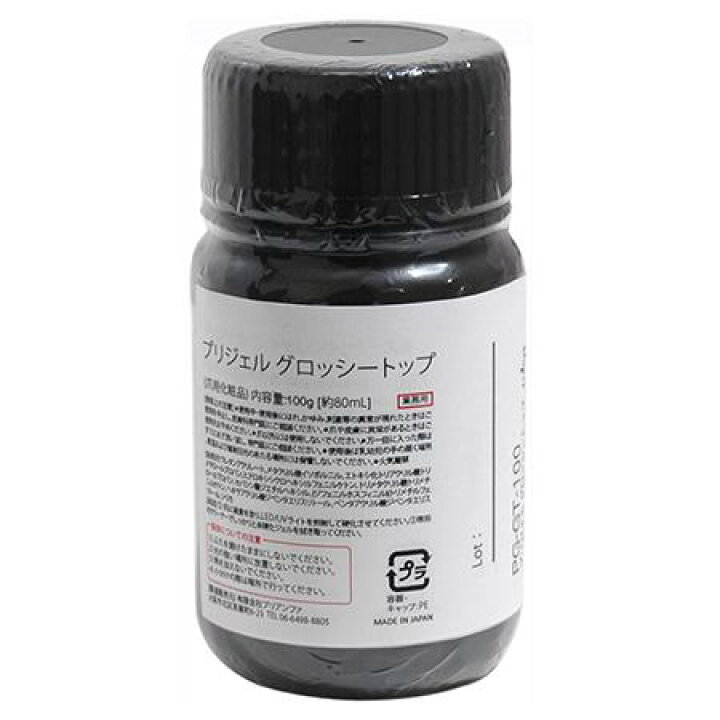 楽天市場】プリジェル PREGEL グロッシー トップ 100g : Cutie Nail