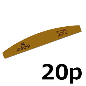 KOKOIST RRCXg@[t@CuE 20{Zbg