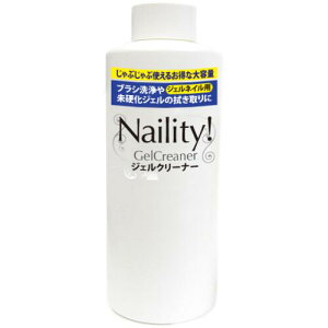 Naility! WFN[i[@500ml