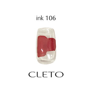 �N���g�@CLETO �C���N�@106
