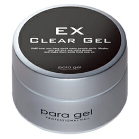 para gel パラジェル クリアジェルEX　4g