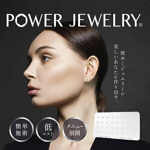 Power Jewelry @p[V[@/ ځ@ڃV[@_CGbg@ڃWG[