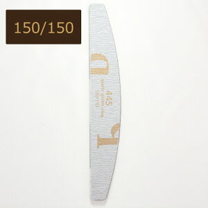 445 [EHbVut@C150/150 1@QMF-2