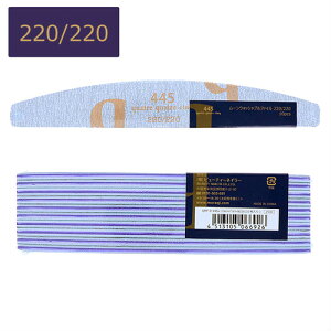 445 [EHbVut@C220/220 10ZbgQMF-8