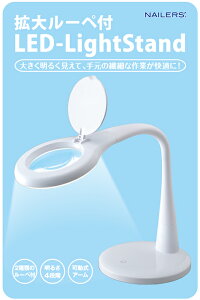 BEAUTY NAILER g僋[ytLEDCgX^h LOU-1