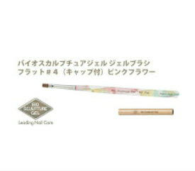 楽天市場 Bio ジェルの通販