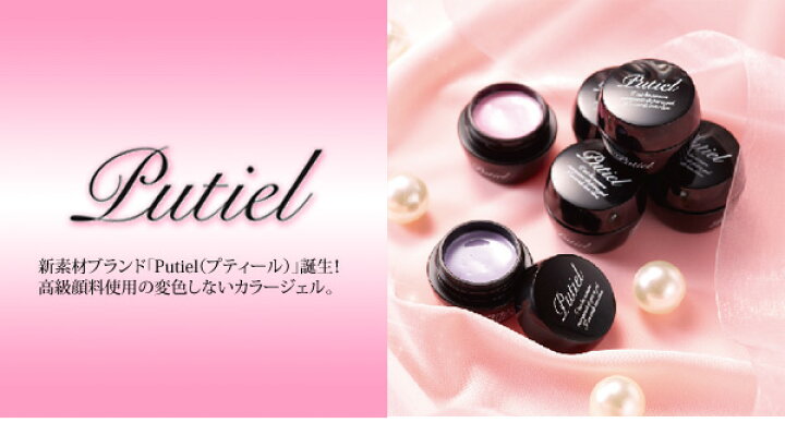 楽天市場】プティール アートブラシ : Cutie Nail