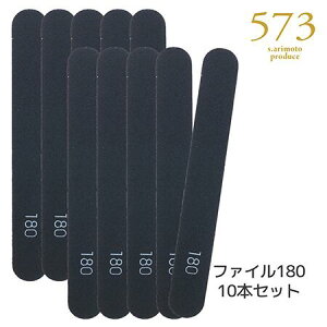 BEAUTY NAILER 573 fBX|[UuX|Wt@C@180G@10pcs