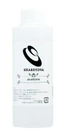 SHAREYDVA　シャレドワ　アセトン 150ml