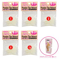 ビューティネイラー　【プラクティスハンド用】プレミアティップス ナチュラルバイサイズニュースクエアA…
