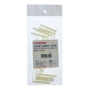 �r���[�e�B�[�l�C���[�@ SAM-2.3��p�����O 10pcs�@SAM�|4