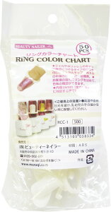 �����O�J���[�`���[�g�@RCC-1�r���[�e�B�[�l�C���[�@�T���v���`�b�v