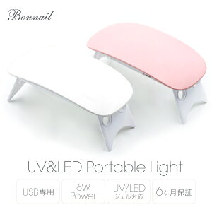 Bonnail UV&LED |[^uCg6W zCgEsN@{lC@LEDCg@Bonnail@UVCg@WFlCCg