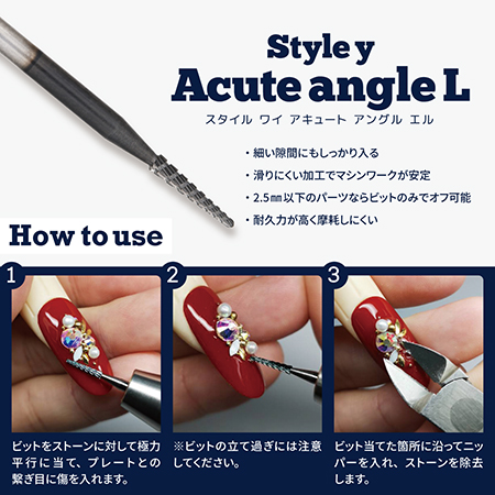 Style y 【特価】 Acute angle ＳＹ－ＡＡＬ 国産品 アキュートアングル L