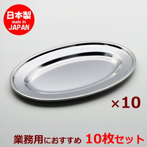 XeXM M 8D 19.5cm 10Zbg H@Ή Ɩp JtF  킢 g {