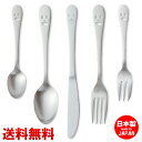 NICO ニコ おひとりさま カトラリー 5本セット 【 送料無料 】 食洗機対応 業務用 カフェ 洋食器 定番 カトラリーセット ナイフ フォーク スプーン セット 子供 子ども おしゃれ かわいい 可愛い 日本製
