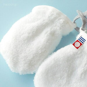 今治タオル 白雲(HACOON)タオル ベビーミトン