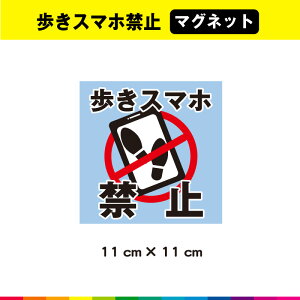 X}z ֎~ }Olbg  X}z g  댯  x O SW }i[ ̖h~ Q[ ϋv UVJbg~l[g 