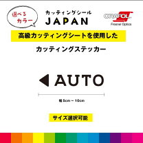 楽天市場】自動ドア シールの通販