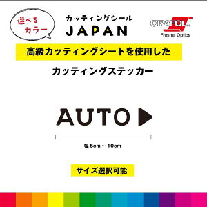 AUTO  I[g JbeBOV[g hATC hA  KX W { X HX E ItBX hA V[ fJ[ Vv i 5cm`10cm
