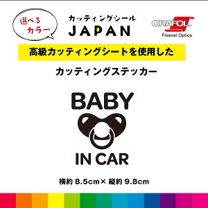 BABY IN CAR JbeBO V[ JbeBOV[g xCr[CJ[ Ԃ Ԃ  Op i c9.8cm×8.5cm Vv  IׂJ[ 