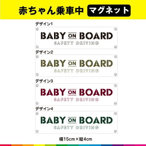 xCr[CJ[ }Olbg   Ԃ Ԓ wi 15cm×4cm IׂJ[ 